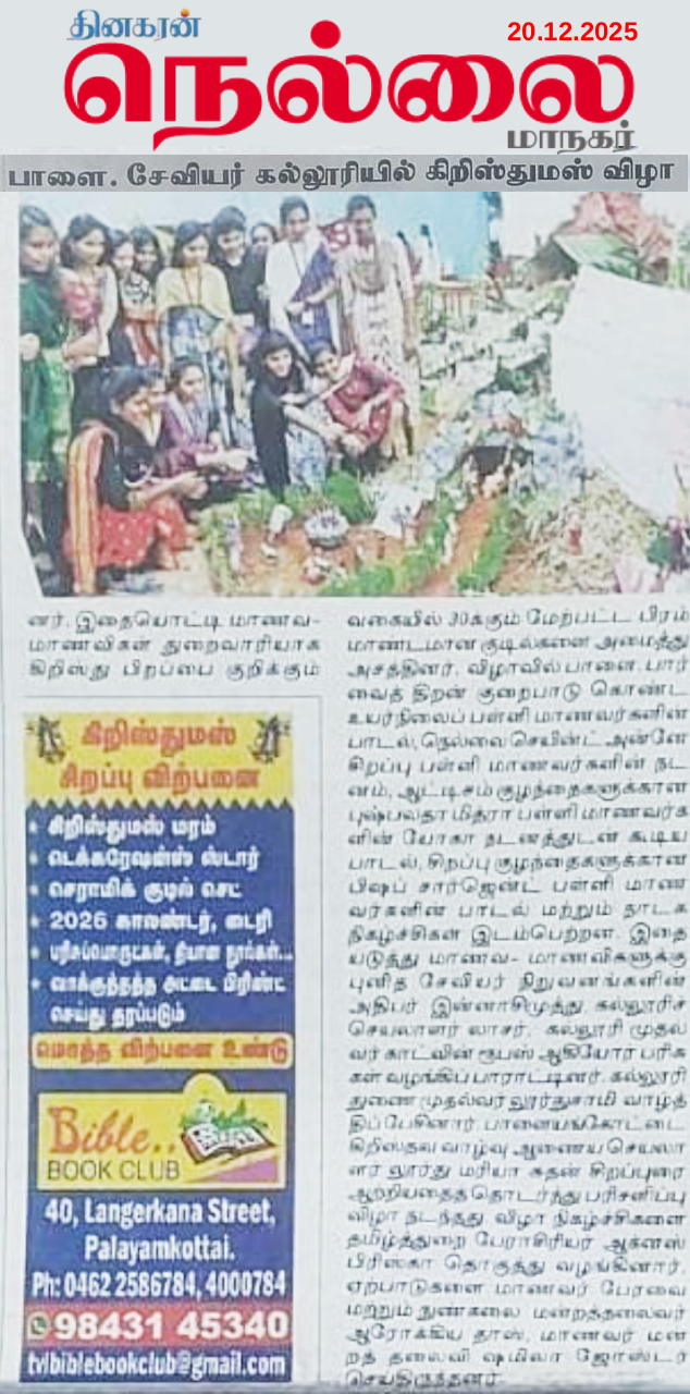 SXC featured in Dinakaran Nellai on 15 October 2025